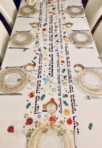 Rosh Hashana Table Cloth